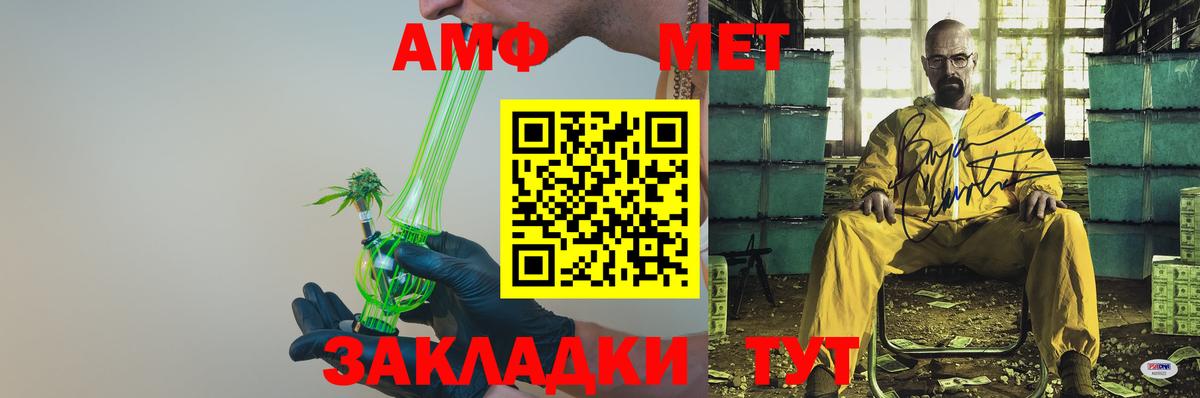 Амфетамин 97% Казань