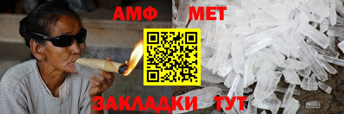 АМФЕТАМИН  Вход с VPN  Казань  Amphetamine Premium  Амфетамин 