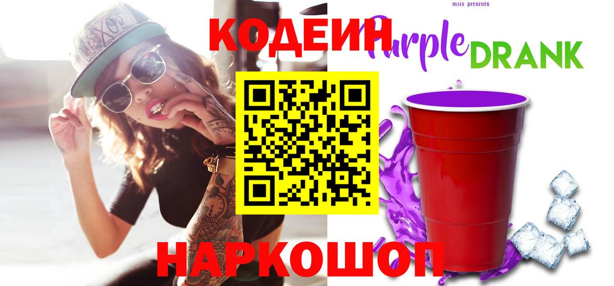 Казань  ГАШИШ  МЕФ   КОКАИН  Вход с VPN  МЕТАМФЕТАМИН  Конопля  Мефедрон 