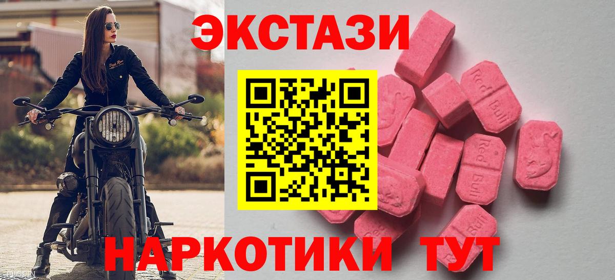 Ecstasy  Экстази диски  Казань  Вход с VPN  ЭКСТАЗИ VHQ 