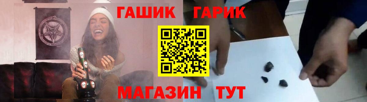 Казань  ГАШ  Вход с VPN  сколько стоит  ГАШ hashish 