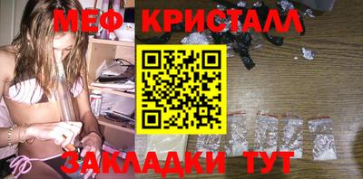 МДМА Кумертау