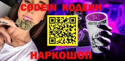 сатива Краснодар
