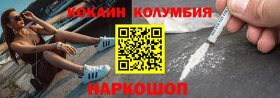сатива Краснодар