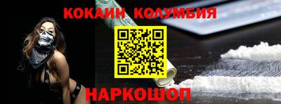 сатива Краснодар