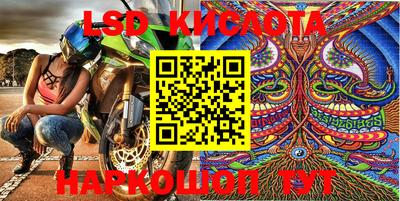 мяу мяу кристалл Краснокаменск