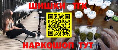 сатива Краснодар
