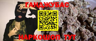 МДМА Кумертау