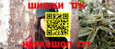 мяу мяу кристалл Краснокаменск