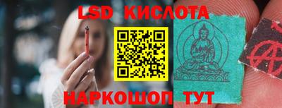 apvp Краснознаменск
