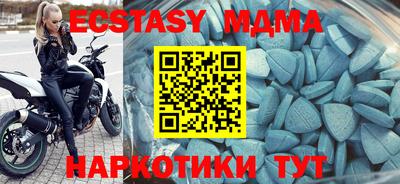 сатива Краснодар