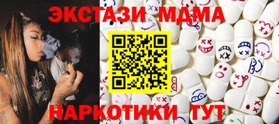 мяу мяу кристалл Краснокаменск