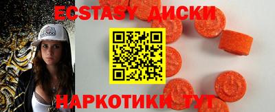 apvp Краснознаменск