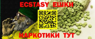 гидра Кунгур