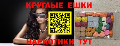 гидра Кунгур