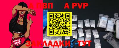 мяу мяу кристалл Краснокаменск