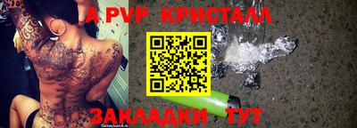 сатива Краснодар