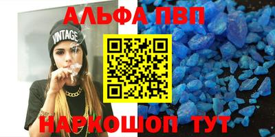 гидра Кунгур