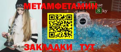мяу мяу кристалл Краснокаменск