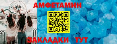 apvp Краснознаменск