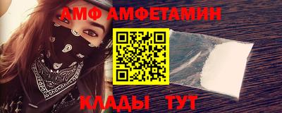 гидра Кунгур