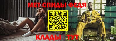 мяу мяу кристалл Краснокаменск