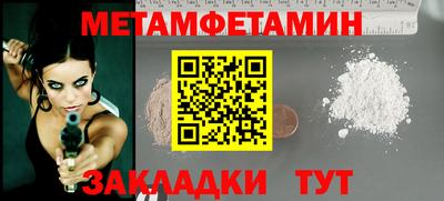 apvp Краснознаменск
