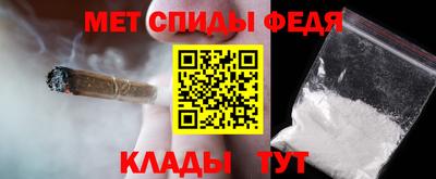 сатива Краснодар