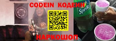 сатива Краснодар
