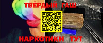 мяу мяу кристалл Краснокаменск