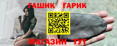 мяу мяу кристалл Краснокаменск