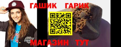 сатива Краснодар