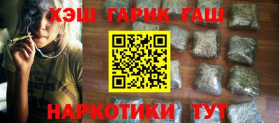 гидра Кунгур