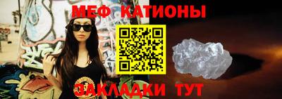 МДМА Кумертау