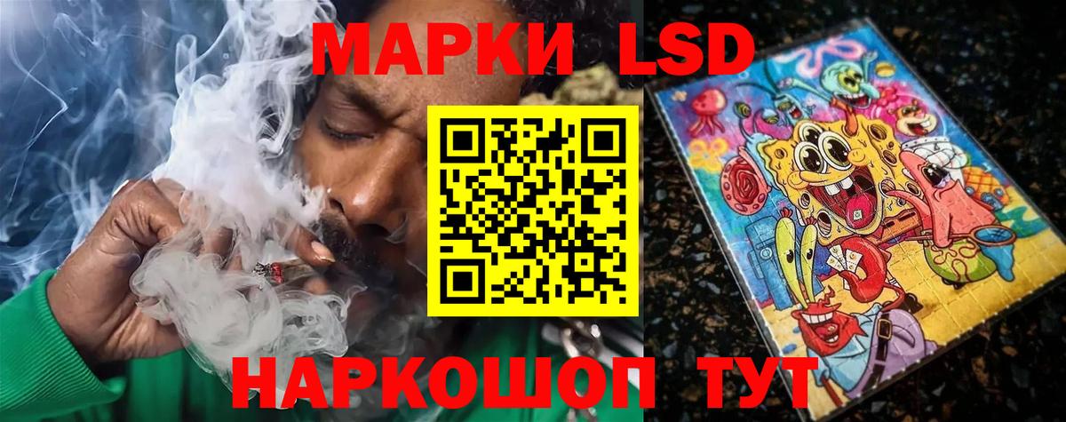 Лсд 25 экстази кислота  Лсд 25 экстази  Казань  Лсд 25 экстази кислота  Вход с VPN 