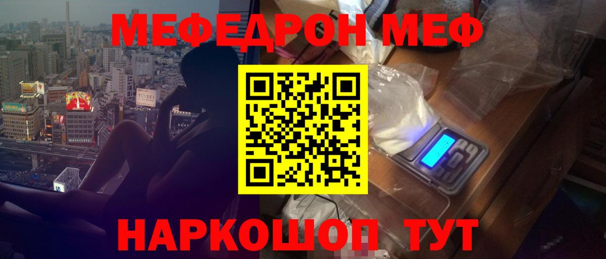 Казань  Меф 4 MMC  Меф 4 MMC  Вход с VPN 