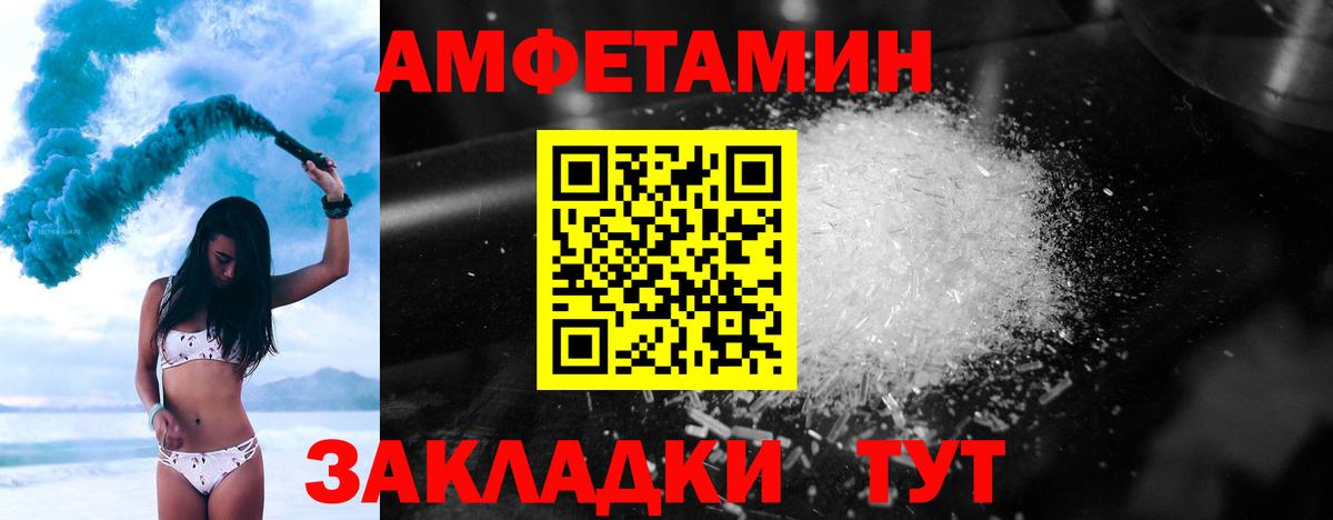 МЕТАМФЕТАМИН мет  Вход с VPN  Казань 