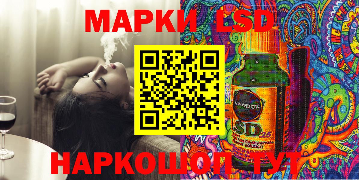 Марки N-bome 1,8мг Казань