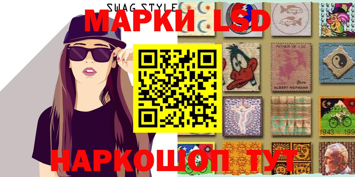 Наркотические марки  Марки 25I-NBOMe 1,5мг  Марки 25I-NBOMe 1,5мг  Вход с VPN  Казань 