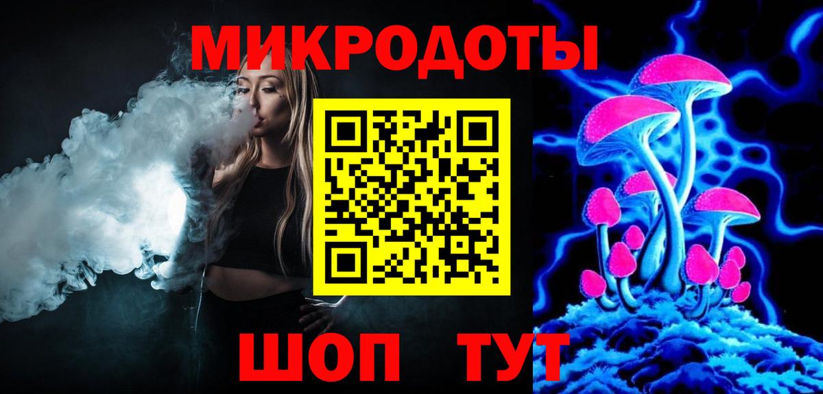 Псилоцибиновые грибы Psilocybine cubensis  Вход с VPN  Галлюциногенные грибы GOLDEN TEACHER  Казань 