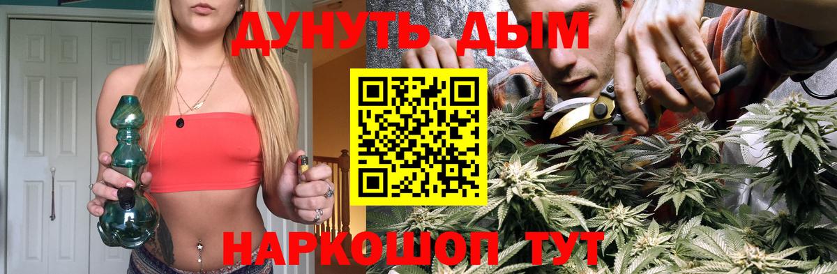 МАРИХУАНА Bruce Banner  Бошки марихуана семена  Казань  Шишки марихуана Amnesia  Вход с VPN 